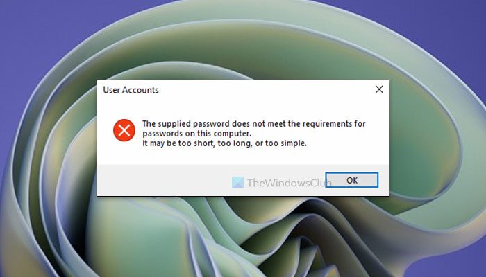 Password does. Пароль истек. Пароль просрочен и должен быть заменен Windows 10. Meet requirements.