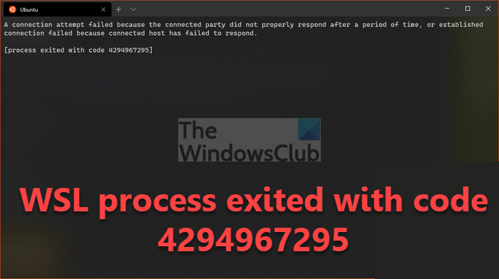 Status 4294967295 failed to load Exploit exe. Процесс завершился с кодом 1